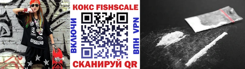 Купить наркотик аптеки Ульяновск Гашиш МЕФ