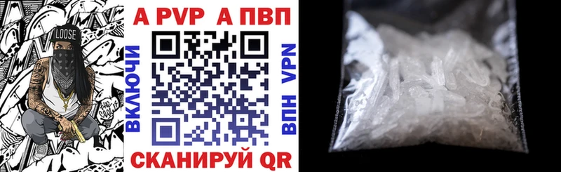Alpha-PVP СК КРИС  Ульяновск 