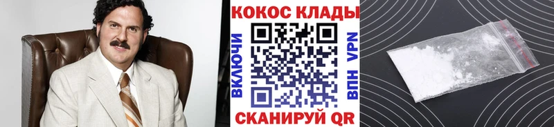цены наркотик  hydra вход  Кокаин Fish Scale  Ульяновск 