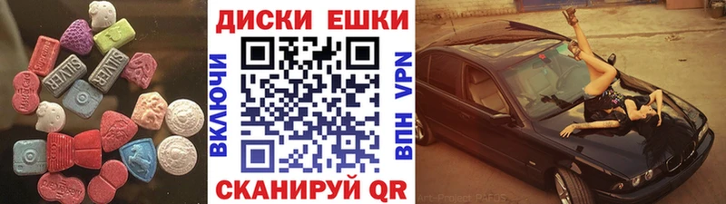 наркота  кракен   Экстази Punisher  Ульяновск 