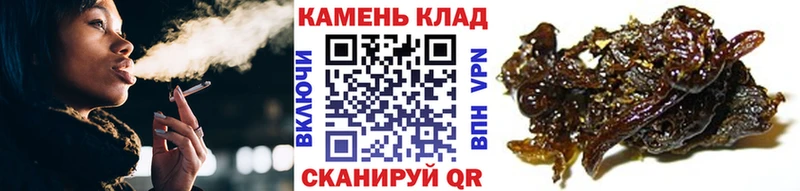 Гашиш гарик  Ульяновск 