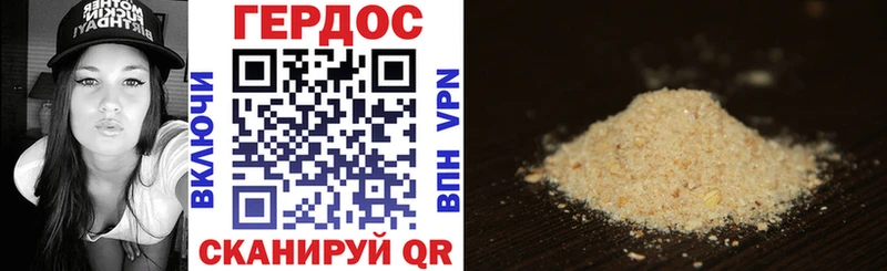 Героин афганец  продажа наркотиков  OMG как зайти  Ульяновск 