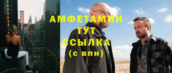 ALPHA-PVP Бугульма