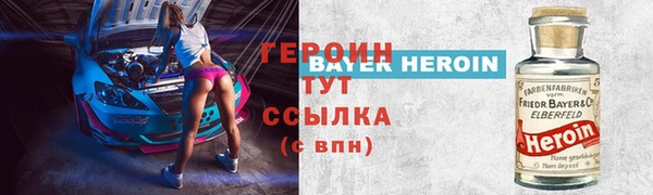 ALPHA-PVP Бугульма