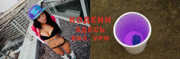 ALPHA-PVP Бугульма