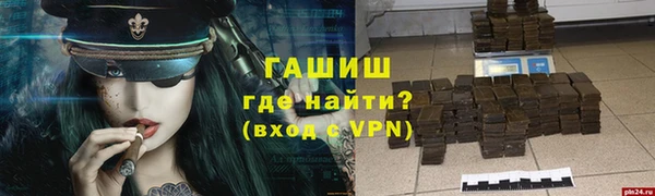 ALPHA-PVP Бугульма