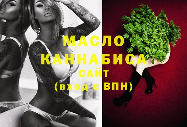 ГАЛЛЮЦИНОГЕННЫЕ ГРИБЫ Бронницы