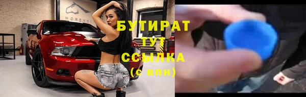 ГАЛЛЮЦИНОГЕННЫЕ ГРИБЫ Бронницы