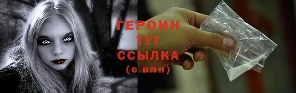 мет Бородино