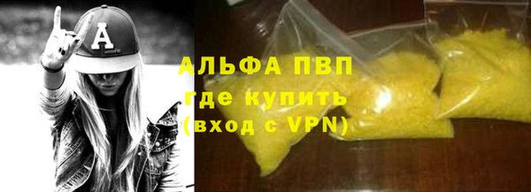 ГАЛЛЮЦИНОГЕННЫЕ ГРИБЫ Бронницы