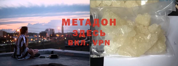 мет Бородино