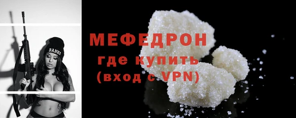 мет Бородино