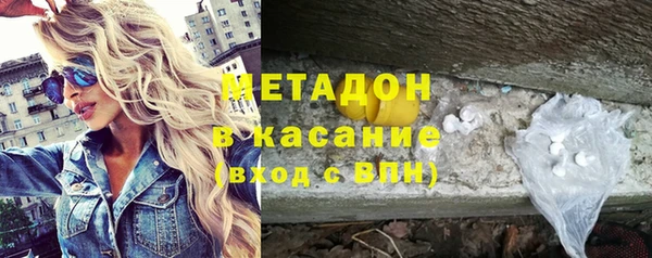 ГАЛЛЮЦИНОГЕННЫЕ ГРИБЫ Бронницы