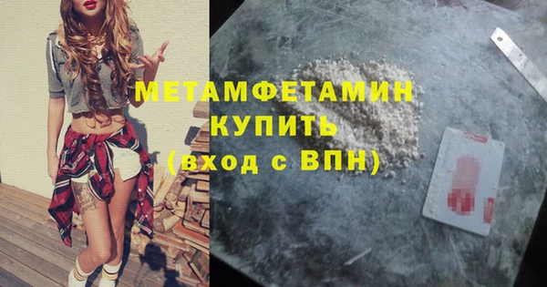 ГАЛЛЮЦИНОГЕННЫЕ ГРИБЫ Бронницы