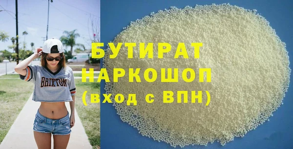 ALPHA-PVP Бугульма