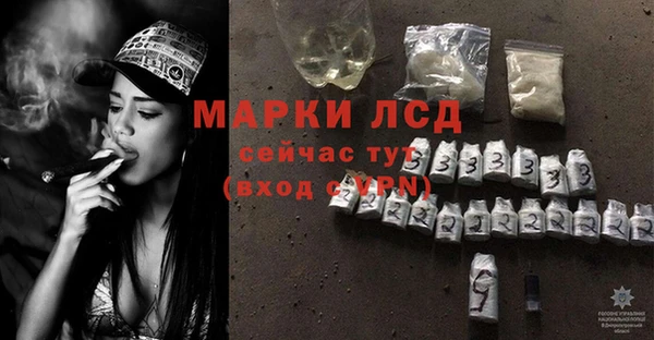 ALPHA-PVP Бугульма