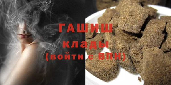 ГАЛЛЮЦИНОГЕННЫЕ ГРИБЫ Бронницы