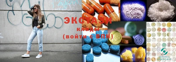 ГАЛЛЮЦИНОГЕННЫЕ ГРИБЫ Бронницы