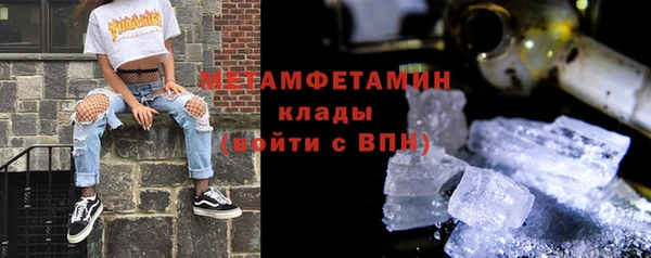 мет Бородино