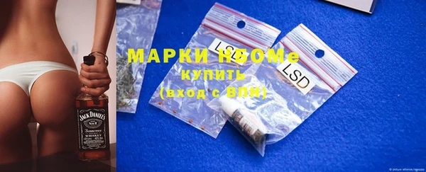 ГАЛЛЮЦИНОГЕННЫЕ ГРИБЫ Бронницы