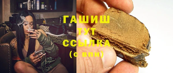 ГАЛЛЮЦИНОГЕННЫЕ ГРИБЫ Бронницы