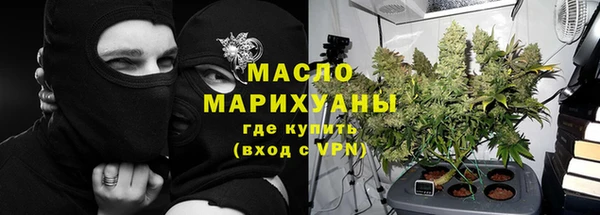 ALPHA-PVP Бугульма