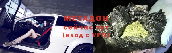 ГАЛЛЮЦИНОГЕННЫЕ ГРИБЫ Бронницы