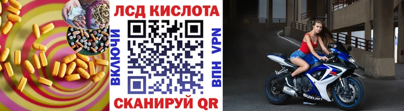 даркнет сайт  Ульяновск  Лсд 25 экстази ecstasy 
