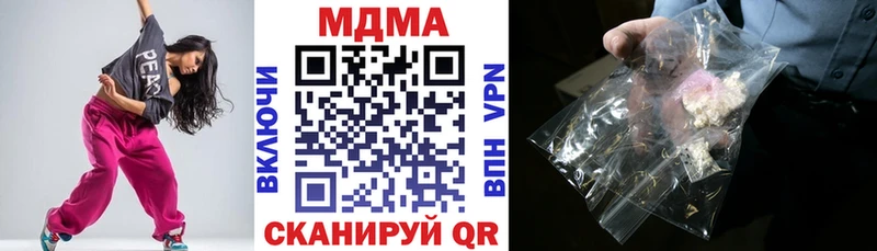МДМА VHQ  где купить наркоту  Ульяновск 