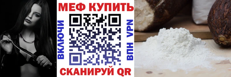 Меф 4 MMC  сколько стоит  маркетплейс официальный сайт  Ульяновск 