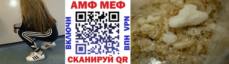 Метамфетамин Methamphetamine  Ульяновск 