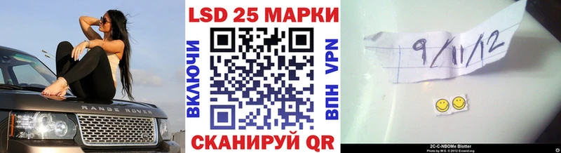 OMG ССЫЛКА  купить наркоту  Ульяновск  Марки NBOMe 1500мкг 