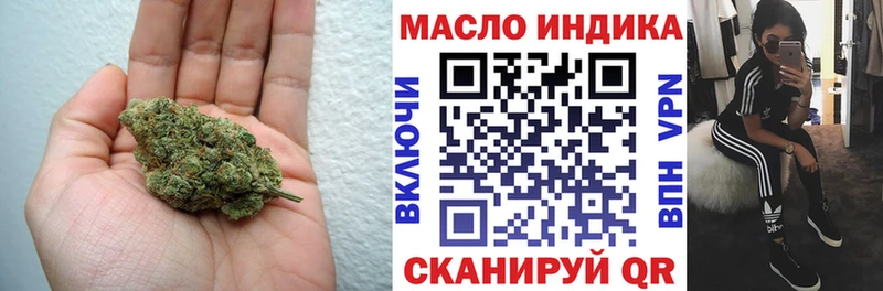площадка состав  Ульяновск  Дистиллят ТГК Wax 